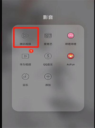 iphone播放视频屏幕变暗缩略图