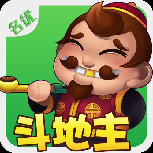 棋牌斗地主缩略图