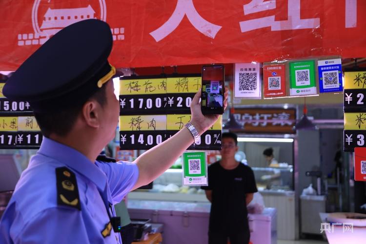 食品安全扫一扫题目出答案缩略图