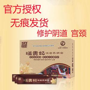 OPPO私密相册在哪里找游戏截图
