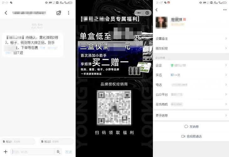 微商软件激活码批发商城游戏截图