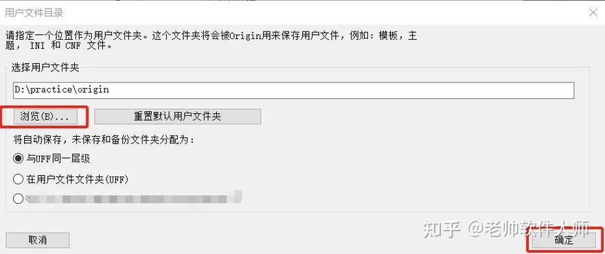 origin怎么激活缩略图