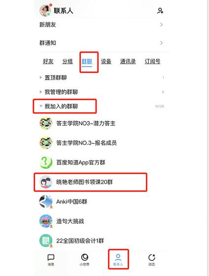 喵喵试看官方群怎么进缩略图