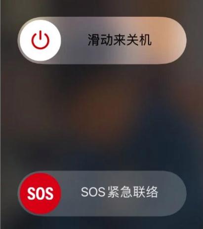 手机号关机能定到位置吗缩略图