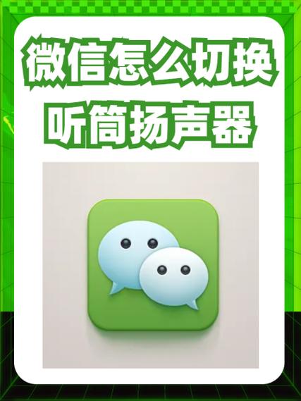 微信收到mp3无法播放图标