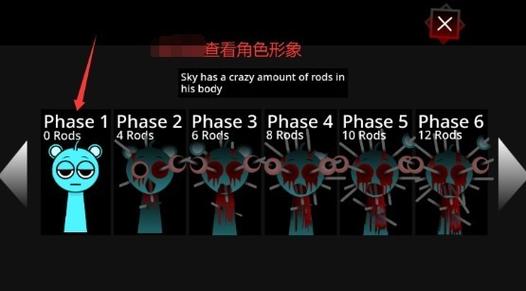 节奏盒子第6阶段下载缩略图