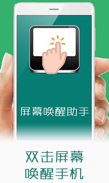 电脑休眠按电源键没有反应缩略图
