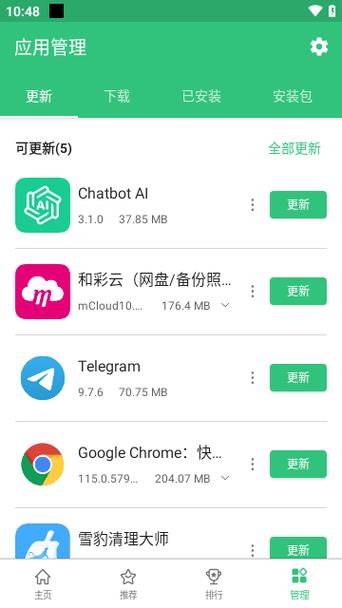 apkpure应用商店缩略图