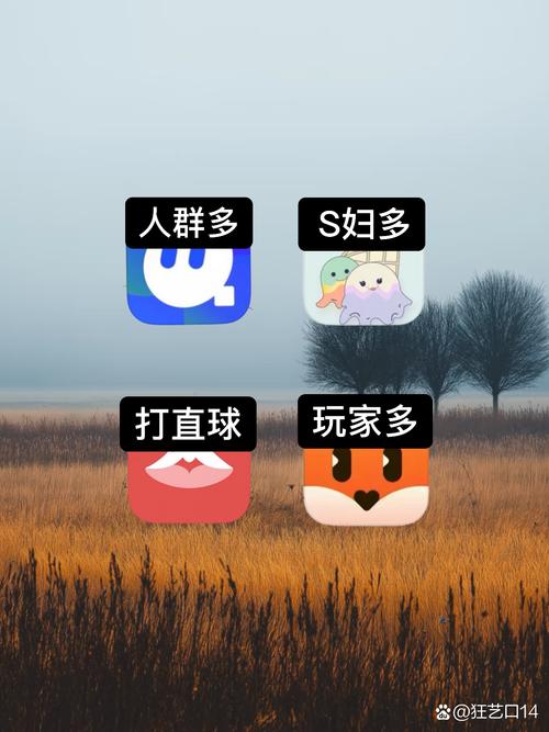 mchat免费社交聊天软件缩略图