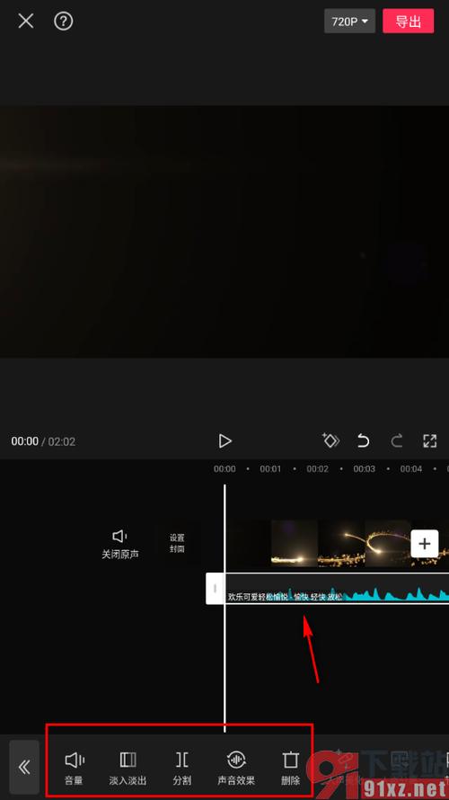 剪映导入图片缩略图