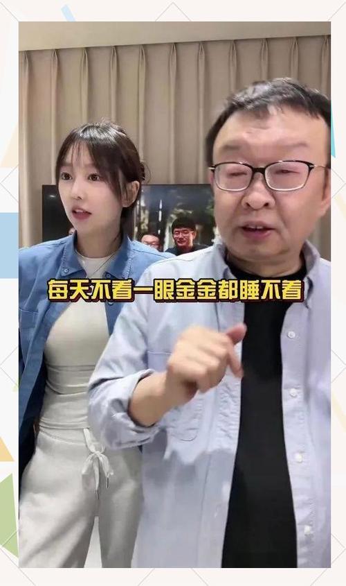 金金直播缩略图