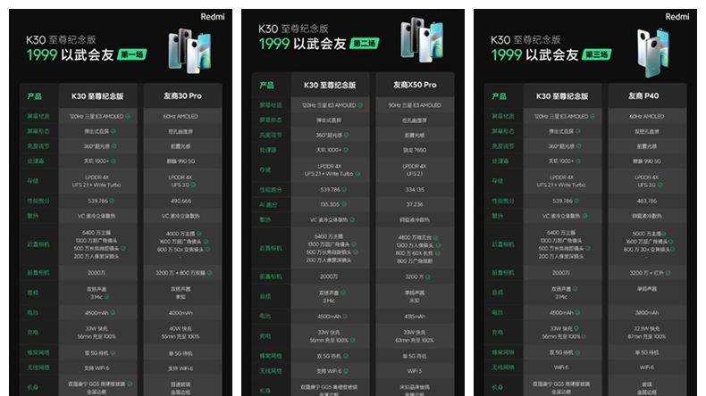 至尊pro框架下载缩略图