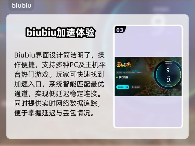 梦幻西游win10卡顿缩略图