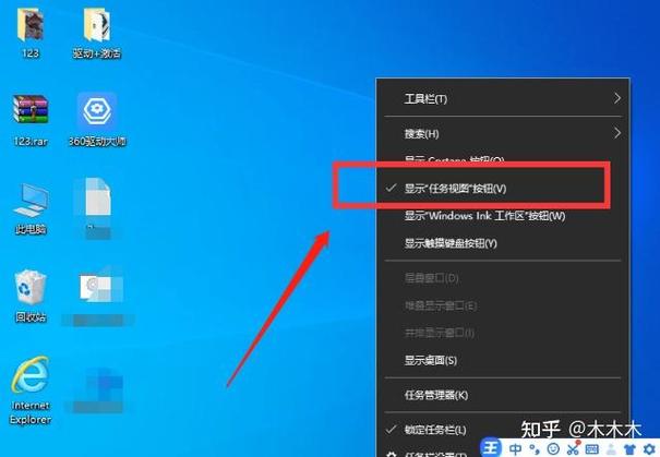 win10img镜像游戏截图