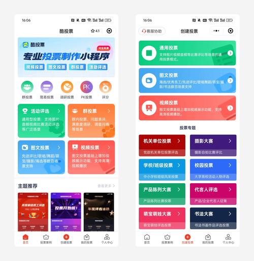 微信小程序练手项目缩略图