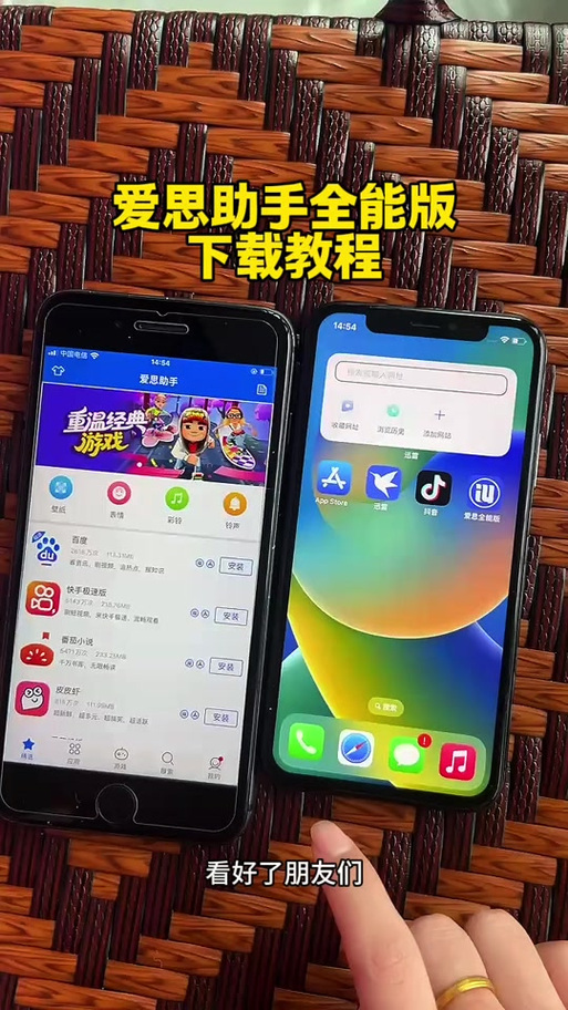 下拉应用建议在哪设置游戏截图