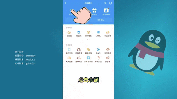一个人可以实名认证几个QQ号缩略图