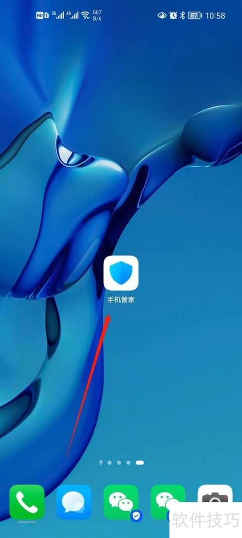 华为手机删除软件残留缩略图