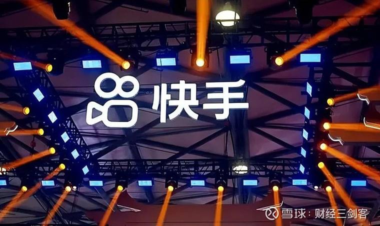 警察能查到快手的聊天记录吗缩略图