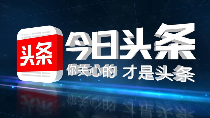 今天特大新闻重大新闻游戏截图