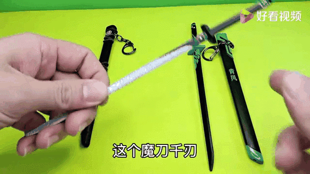 恐惧之刃缩略图