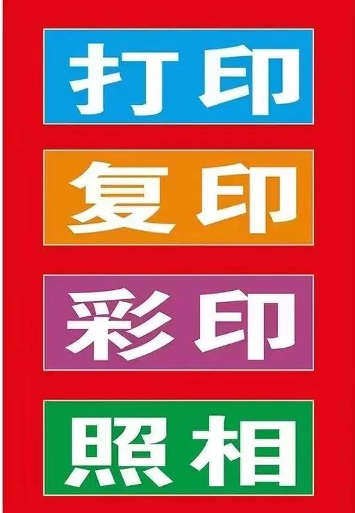 证件照打印照片多少钱一张缩略图