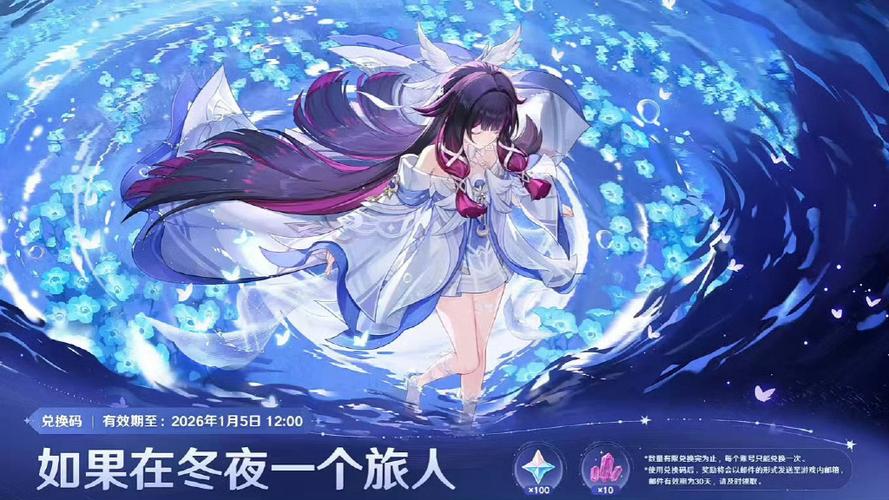 邮箱号正确格式游戏截图