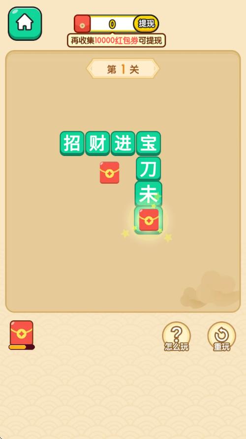秀才智慧多红包版缩略图