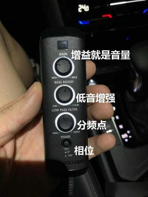 低音炮怎样调低音效果最好缩略图
