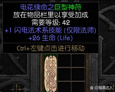 渎神2boss难度排名缩略图
