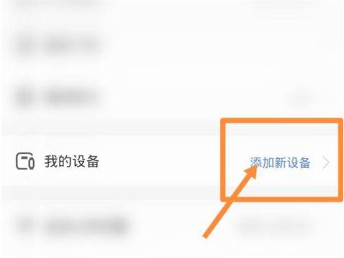 mambo手环怎么用缩略图
