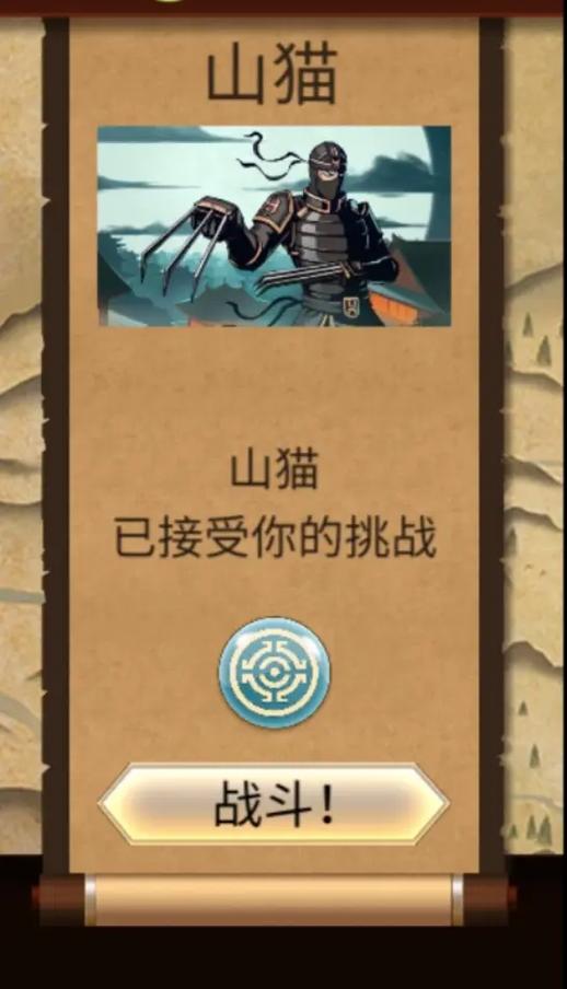 暗影格斗2游戏介绍缩略图