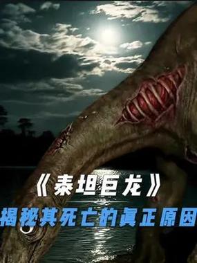 泰坦生物的mod介绍游戏截图