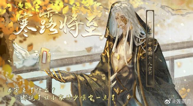 一梦江湖宗门攻略缩略图