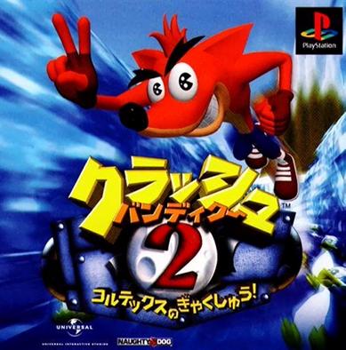 ps1游戏iso资源缩略图