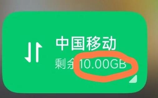 手机状态栏的颜色怎么更改缩略图