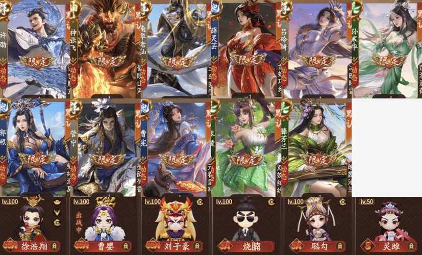 三国杀租号平台官网入口缩略图