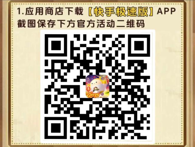 小淘鸡的邀请码缩略图
