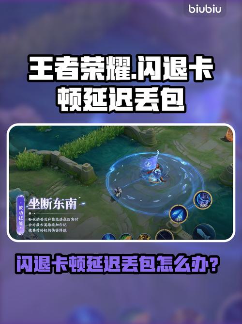 7p玩王者卡顿解决方法缩略图