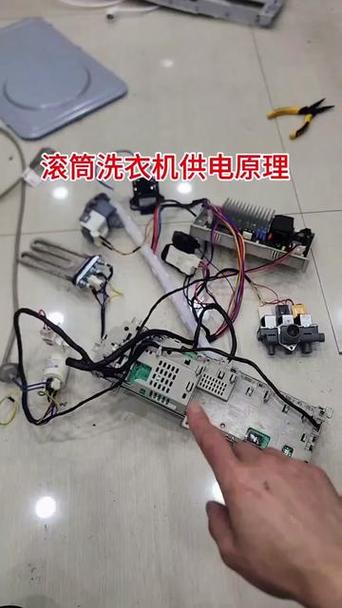 洗衣机换个主板多少钱缩略图