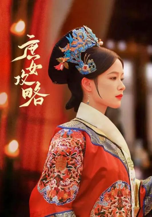 庶女攻略的播出时间缩略图
