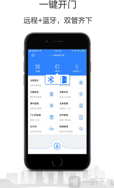 兜兜点赞app最新版缩略图