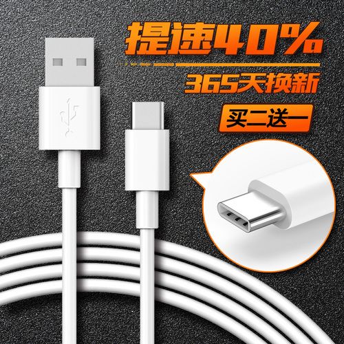 oppo闪充断断续续怎么办游戏截图