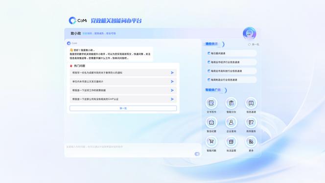 QQ浏览器搜索栏改网址缩略图