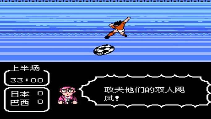 天使之翼2改版5.0版本下载缩略图