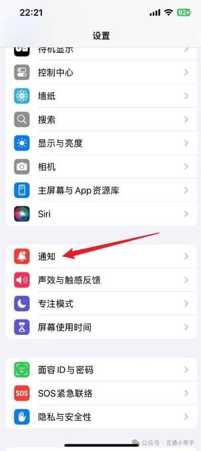怎么设置来电不显示在屏幕显示缩略图
