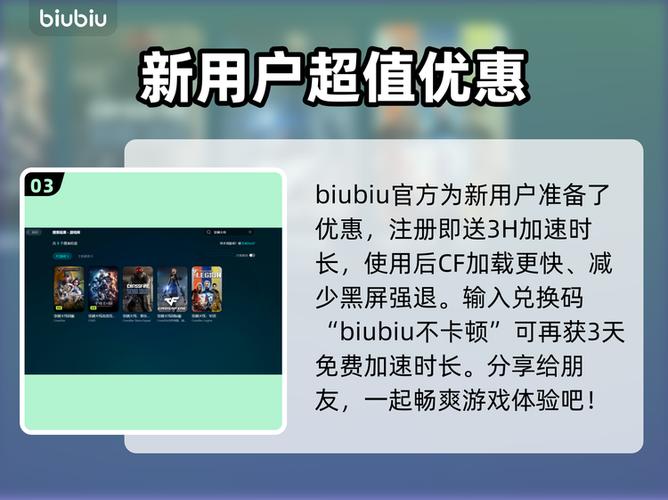 cf总是闪退怎么办缩略图