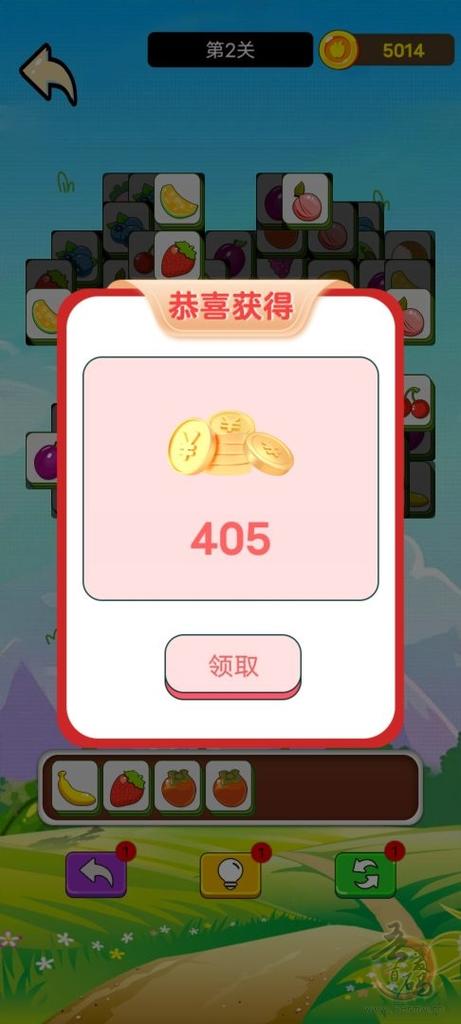 看广告赚钱游戏图标
