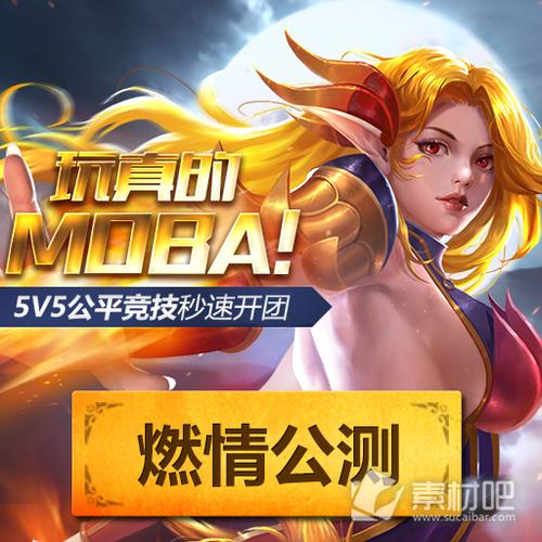 英魂之刃无限点券版缩略图