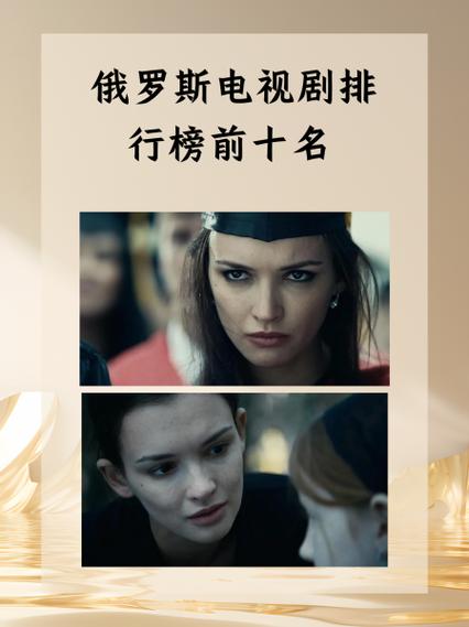 俄剧吧缩略图